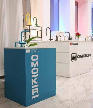 Открытие флагманского бутика Omoikiri в Москве