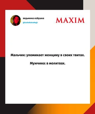 Шутки вторника и «Эщкере» в трамвае