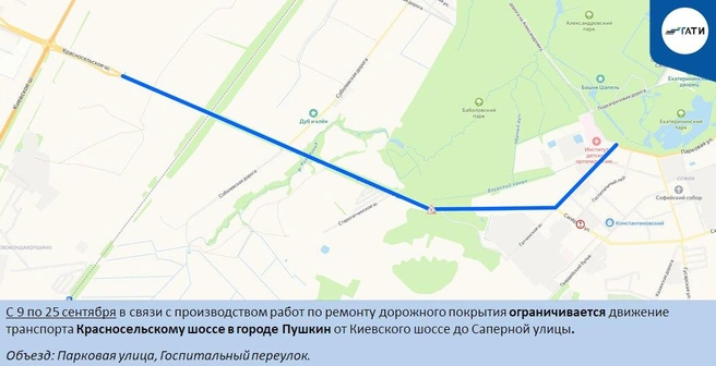 Источник: ГАТИ Петербурга