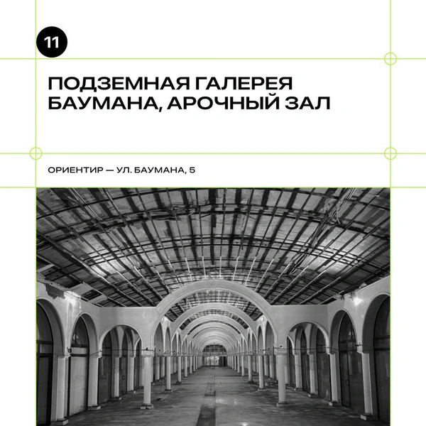 Источник: НУР • NUR / T.me