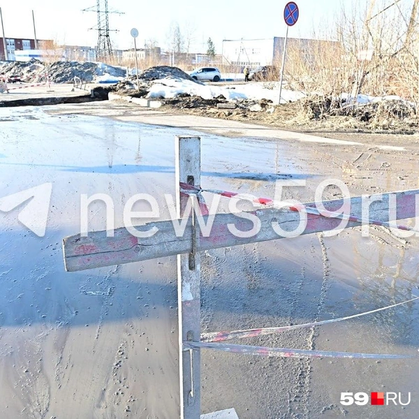 Вода и грязь льется в провал | Источник: Василина Любимова / 59.RU