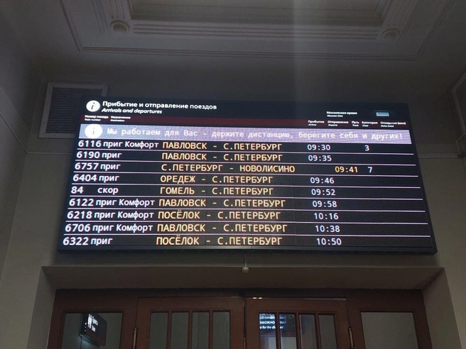 Фиксированная стоимость проезда на электричках внутри Петербурга обойдется бюджету в 790 млн рублей | Источник: фото из архива