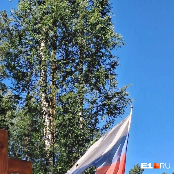 Источник: читатель E1.RU