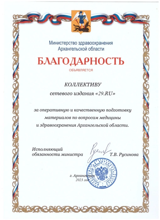 Источник: Редакция сайта