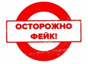 Остается актуальной проблема мошенничества | Источник: kuzrab.ru