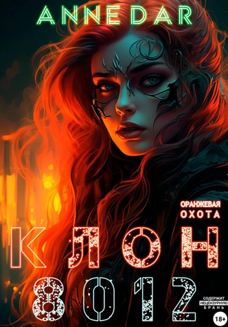 Источник: обложка книги