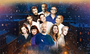 Новогодний Киноконцерт. «Ёлка для взрослых»