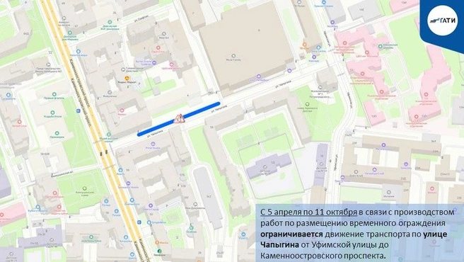 Источник: ГАТИ Петербурга