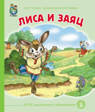 10 книг для самых маленьких на все времена