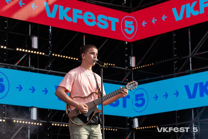 VK Fest