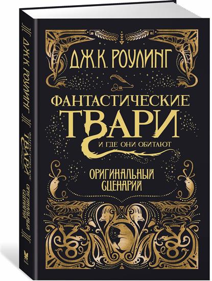 подросток книга