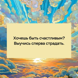 [тест] Выбери цитату Ивана Тургенева, а мы скажем, что мешает тебе влюбиться