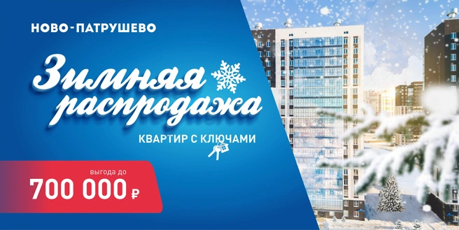 Источник: ТДСК