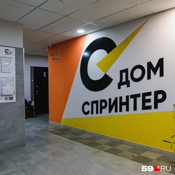 Подъезд дома тоже довольно яркий | Источник: Тимофей Калмаков / 59.RU