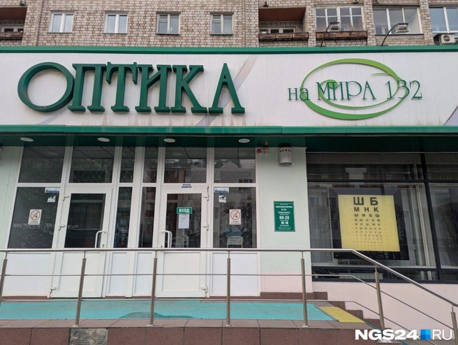 Оптику ждет капитальный ремонт | Источник: Мария Ленц / NGS24.RU