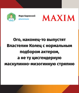 Лучшие шутки про сериал «Властелин колец»