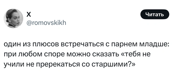 Источник: X (Twitter)