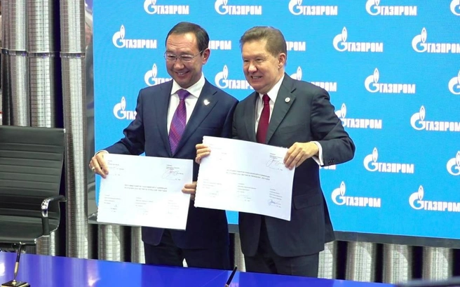 Программа охватит южную Якутию | Источник: Айсен Николаев / T.me