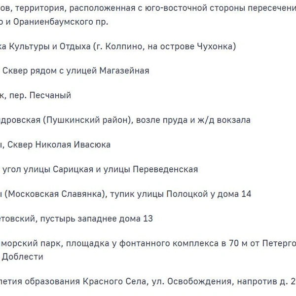 Источник: МЧС России