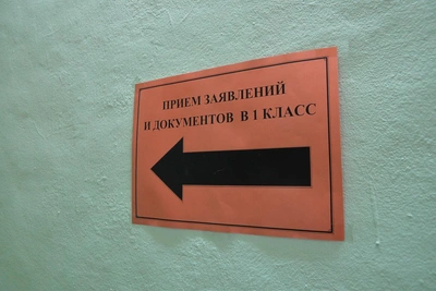 В Кургане изменили прикрепление домов к школам
