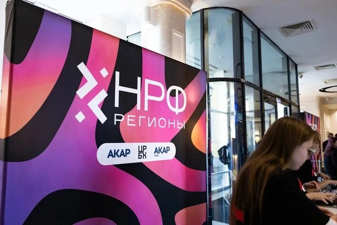 Дискуссии форума объединили вопросы стратегии, работы с медиа и оценки результатов рекламных кампаний | Источник: ЦРБК