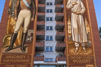 В Томске создают мурал о Феодоре Томском