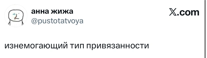 Источник: Twitter (X)