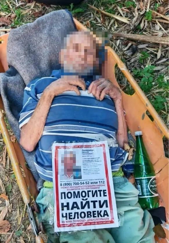 Мужчину обнаружили в труднодоступном месте и эвакуировали из лесной зоны. | Источник: Служба спасения Сочи