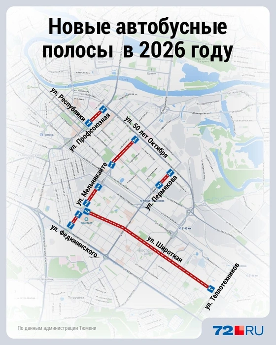 Новые полосы на карте&nbsp;— в Заречной части их пока не будет | Источник: администрация города Тюмени 