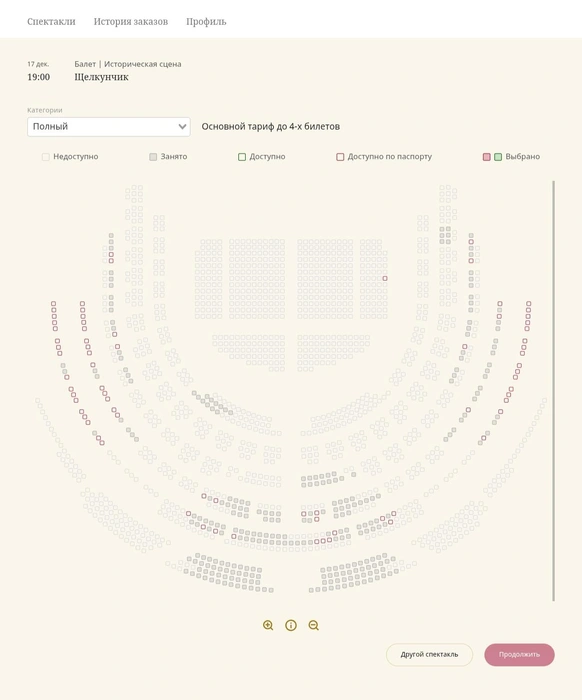 Источник: Серафима Путиева / MSK1.RU
