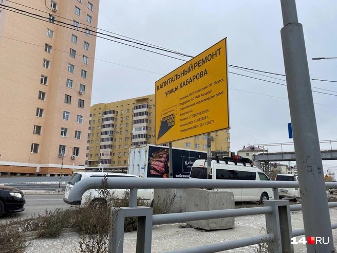 Улицу закрывают из-за капитального ремонта | Источник: Надежда Ефимова