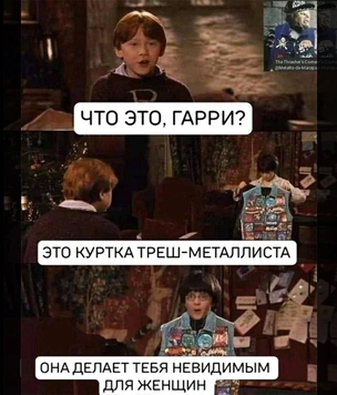 35 самых смешных картинок про тяжелый рок и метал