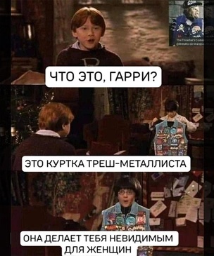 35 самых смешных картинок про тяжелый рок и метал