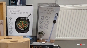 Источник: Екатерина Железнова / 93.RU