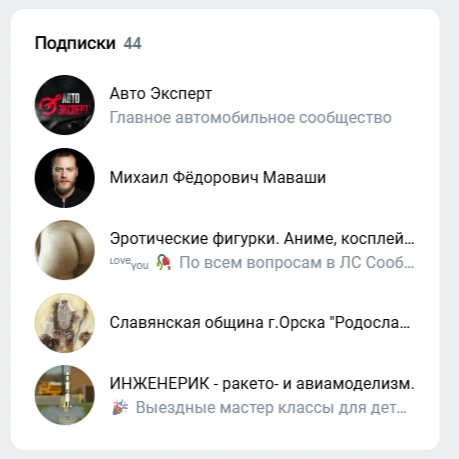 Источник: Скриншот со странички Сергея Басалаева