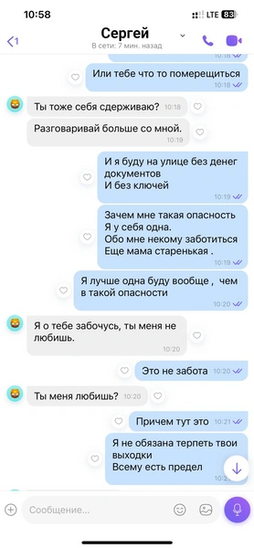 Источник: Людмила Темкина