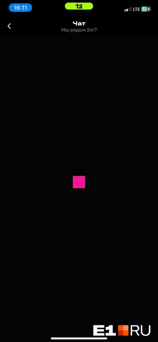 Источник: читатель E1.RU