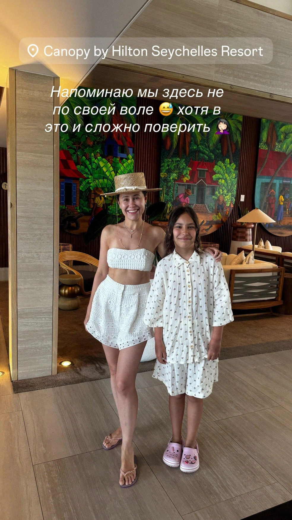 Источник: ilana7788 / Instagram (экстремистская организация, деятельность запрещена на территории РФ)