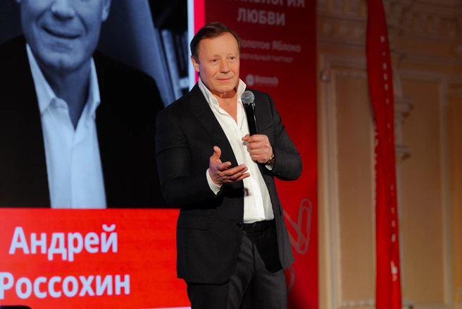 В трех городах выступил Андрей Россохин | Источник: Psychologies