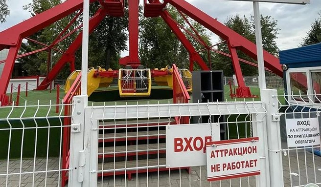 В Тюмени девушка выпала из аттракциона: возбуждено дело | Источник: gtn-lipetsk.ru