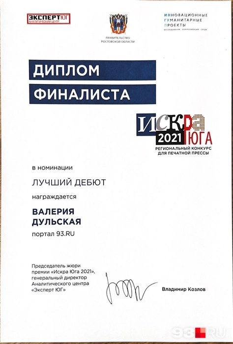 Источник: Редакция сайта