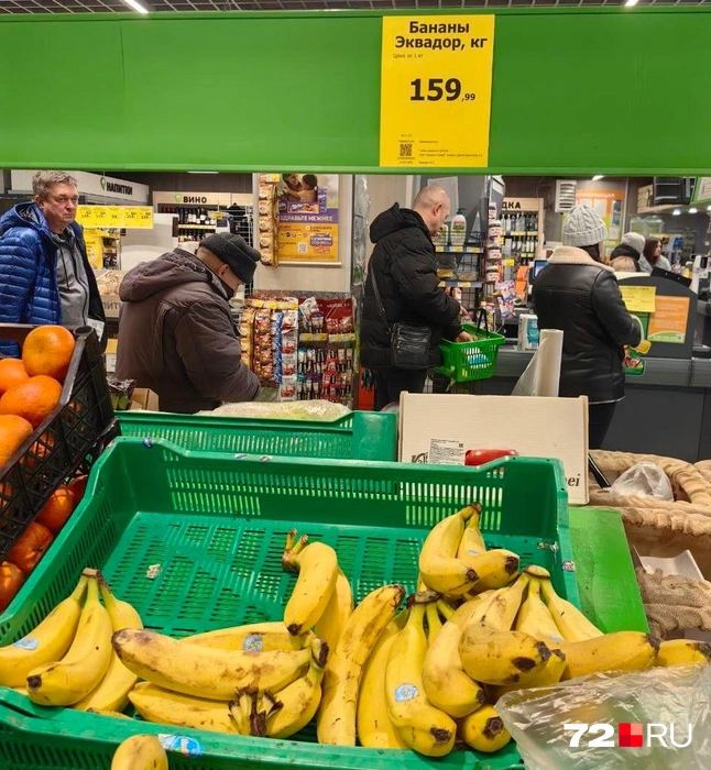 Эквадорские бананы продают в «Монетке». Стоимость&nbsp;— почти 160 рубелй | Источник: Павел Красоткин / 72.RU