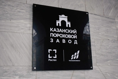 На пороховом заводе в Казани погиб человек