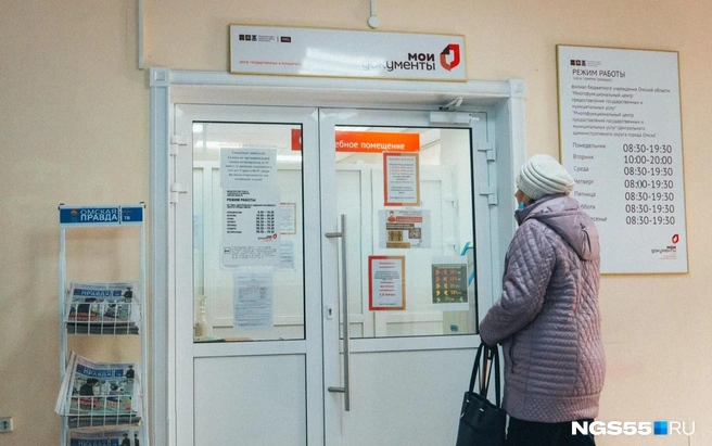 В Минтруда уверяют, что сейчас все работает как обычно | Источник: Елена Латыпова/ NGS55.RU