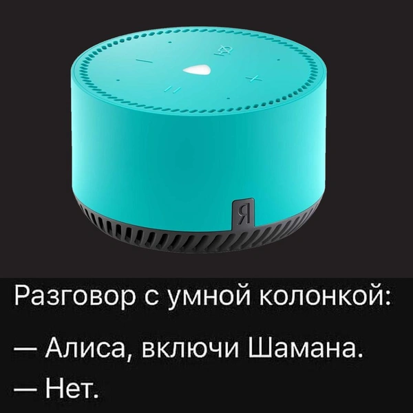 Источник: соцсети