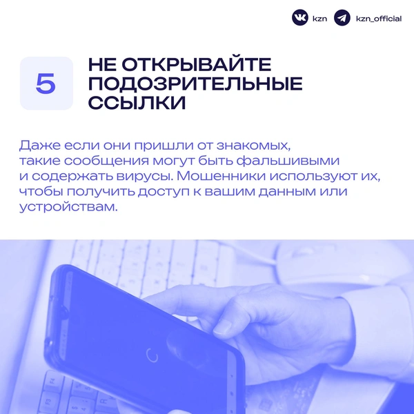 Источник: Мэрия Казани / T.me