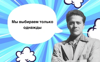 10 культовых фраз Карлоса Кастанеды, которые облетели весь свет
