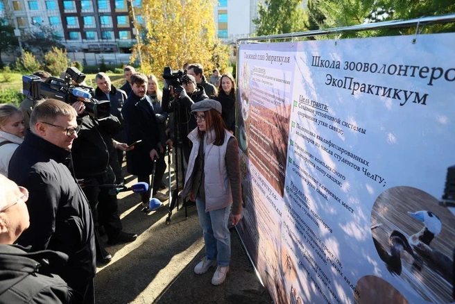 Екатерина Карпенко презентовала проект «Школа зооволонтеров. ЭкоПрактикум»&nbsp;— создание комплексной системы сохранения утки савки | Источник: Наиль Фаттахов / Пресс-служба правительства Челябинской области