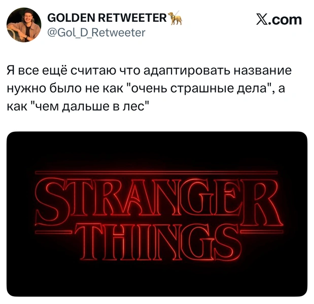 Источник: X (Twitter)