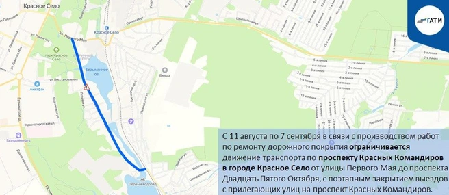 Источник: ГАТИ Петербурга